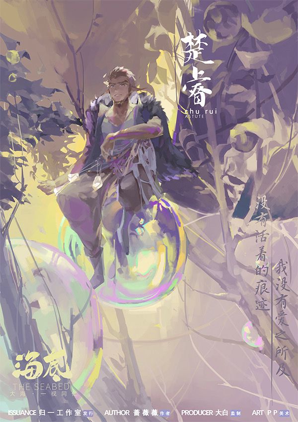 槽点剧本
