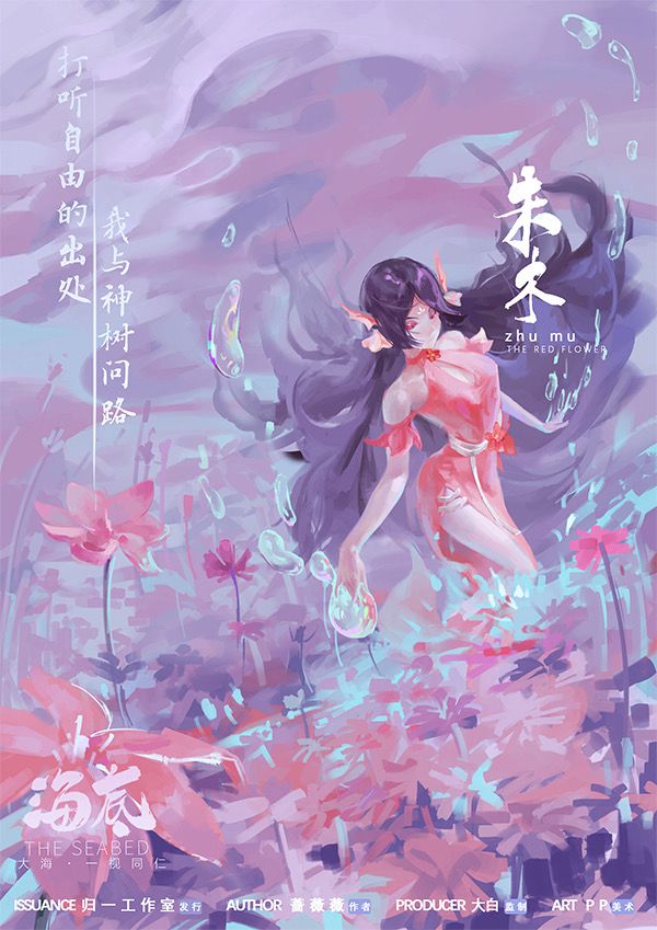 槽点剧本