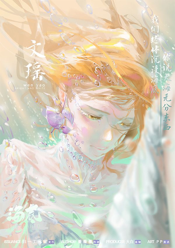 槽点剧本