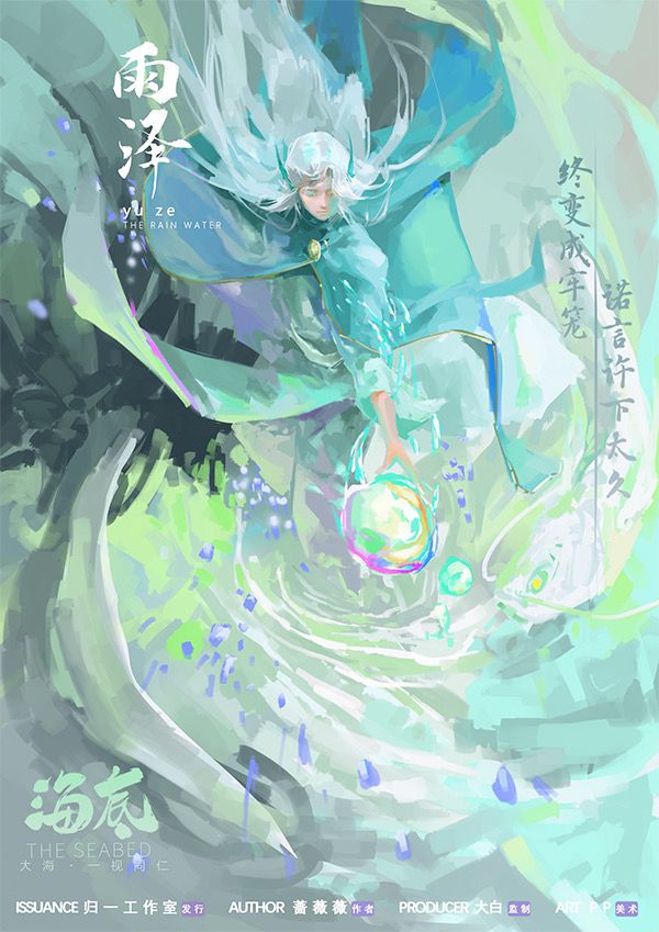 槽点剧本
