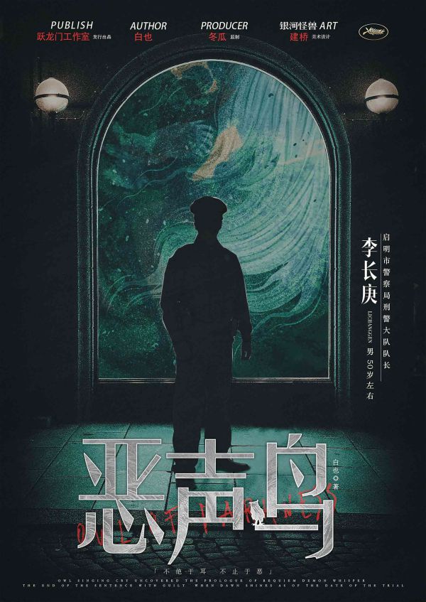 槽点剧本