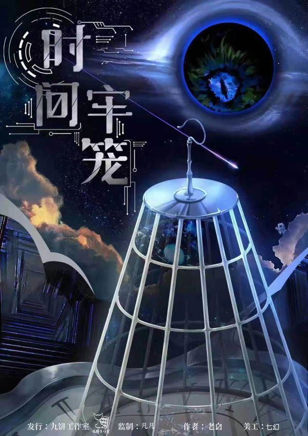 槽点剧本