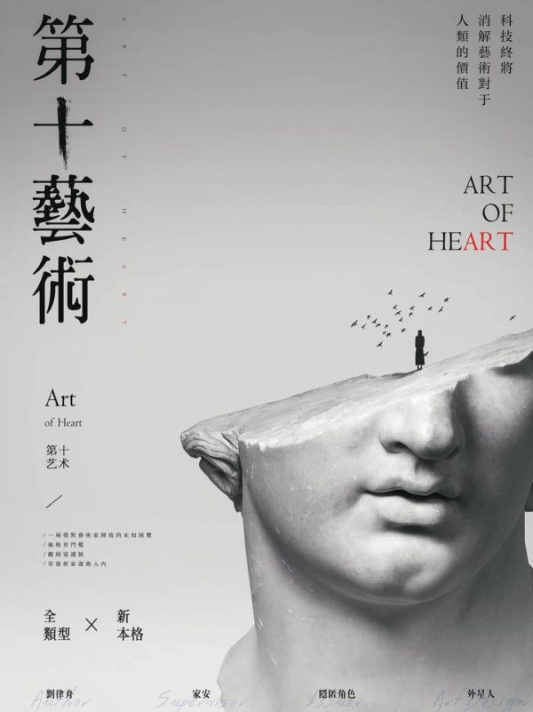 165俱乐部