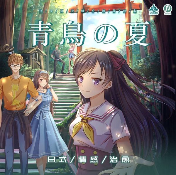 槽点剧本