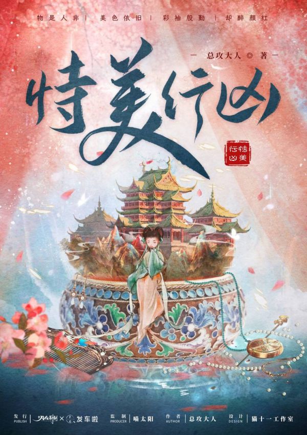 槽点剧本