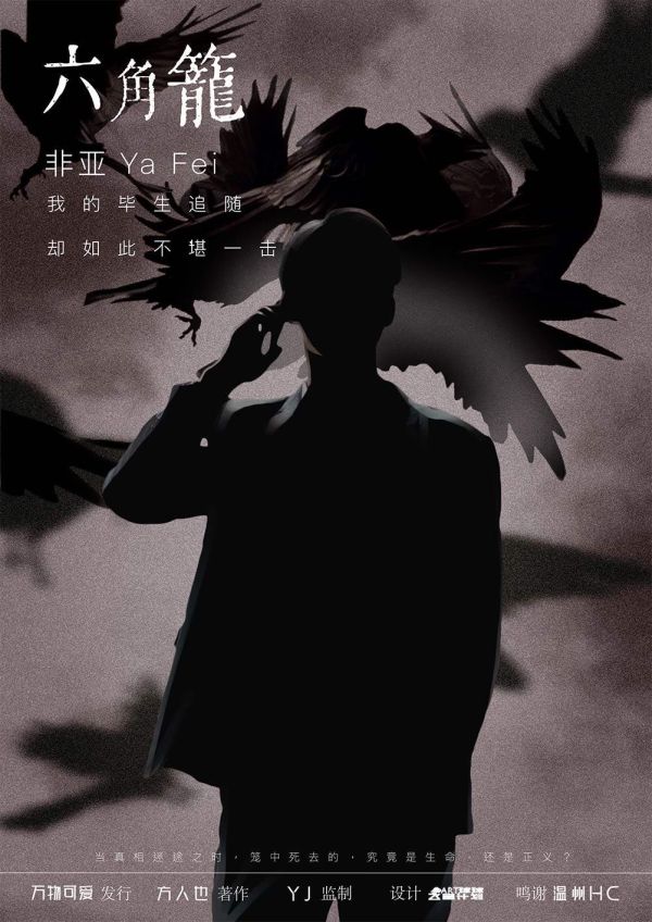 槽点剧本