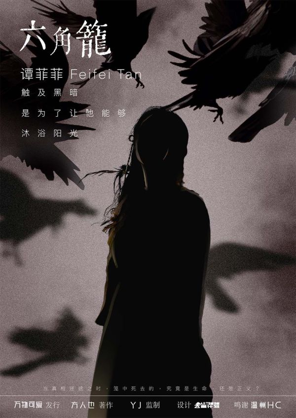 槽点剧本