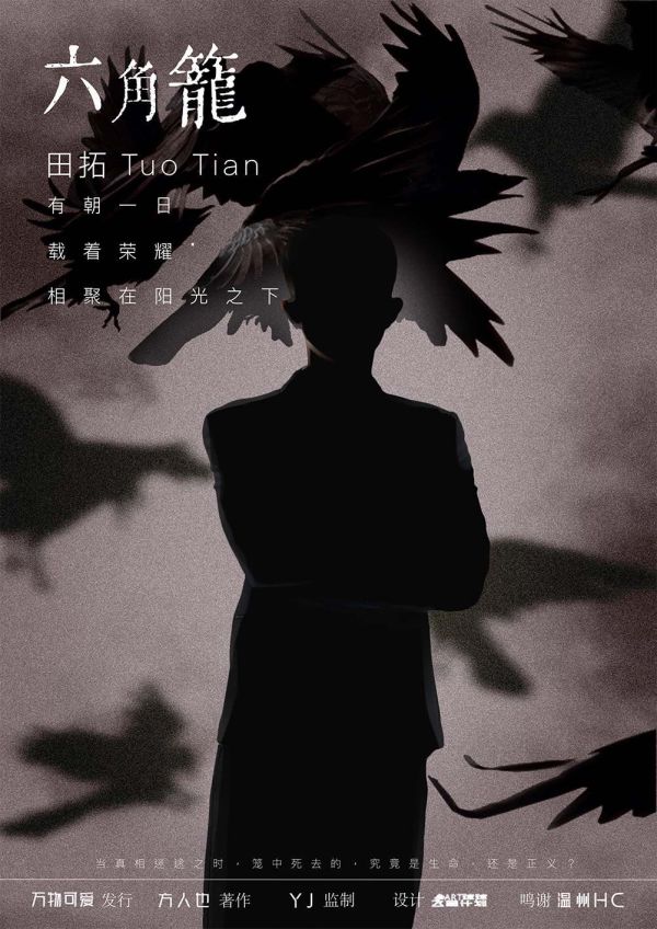 槽点剧本