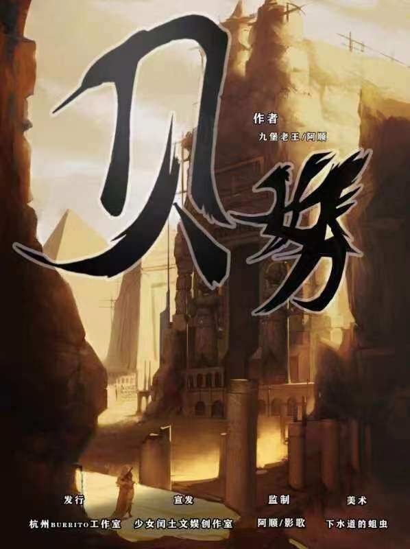165俱乐部