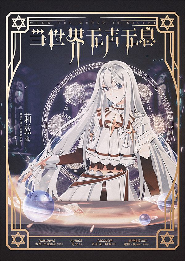 槽点剧本