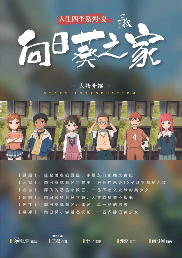 槽点剧本