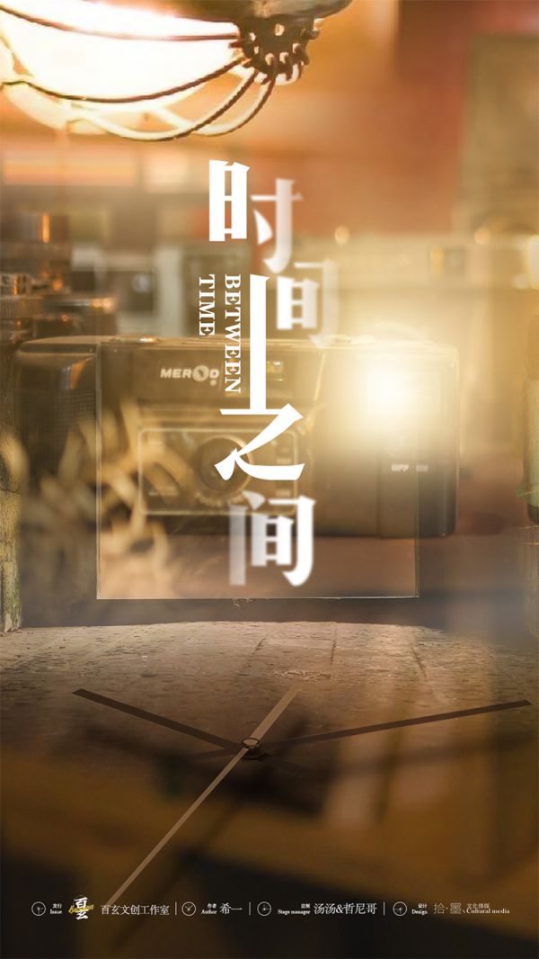 槽点剧本