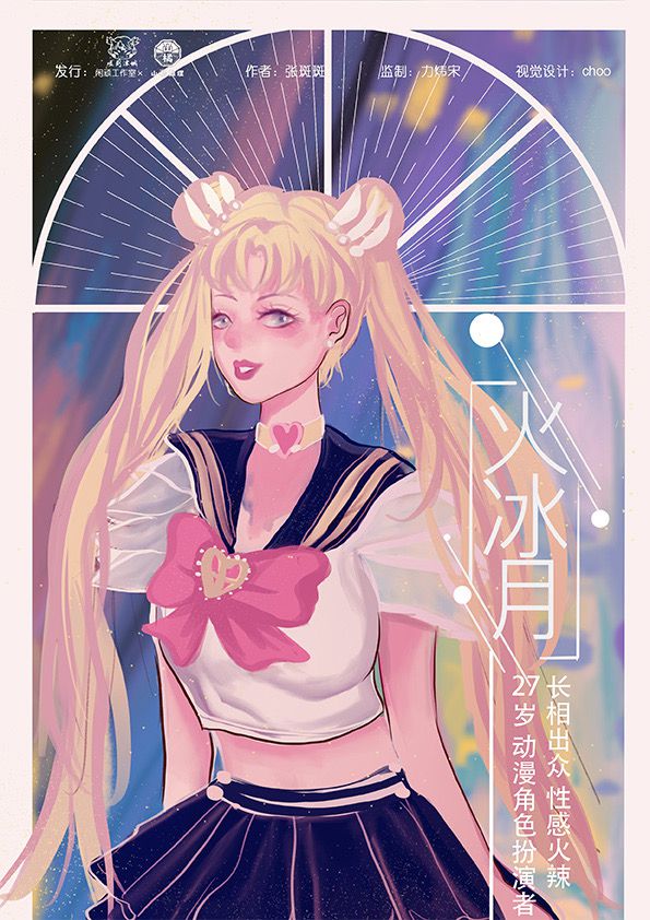 槽点剧本