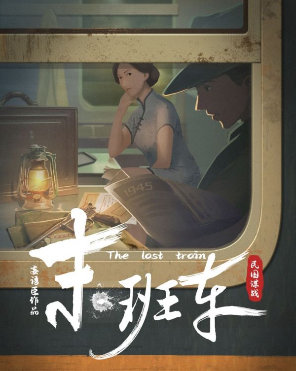 165俱乐部