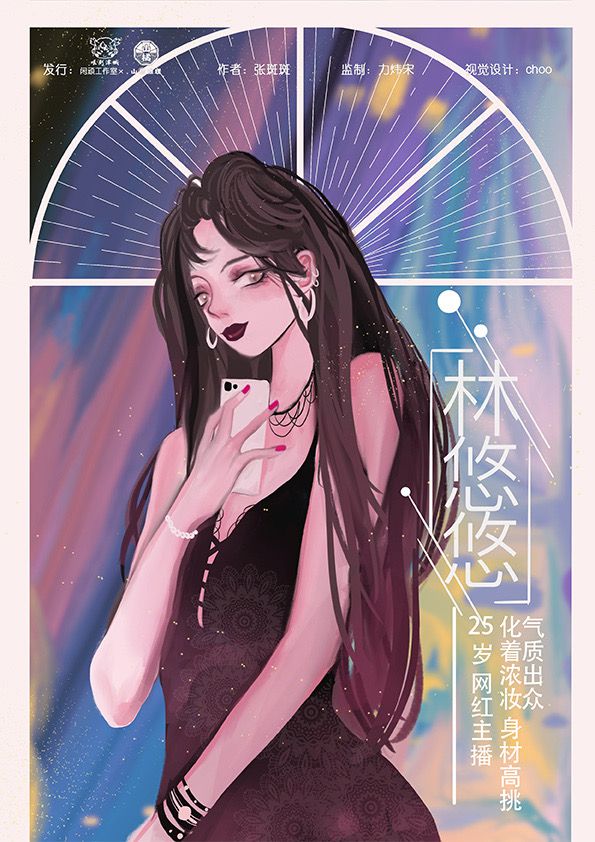 槽点剧本
