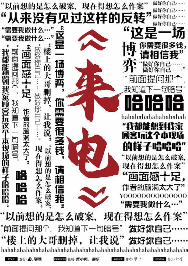 165俱乐部