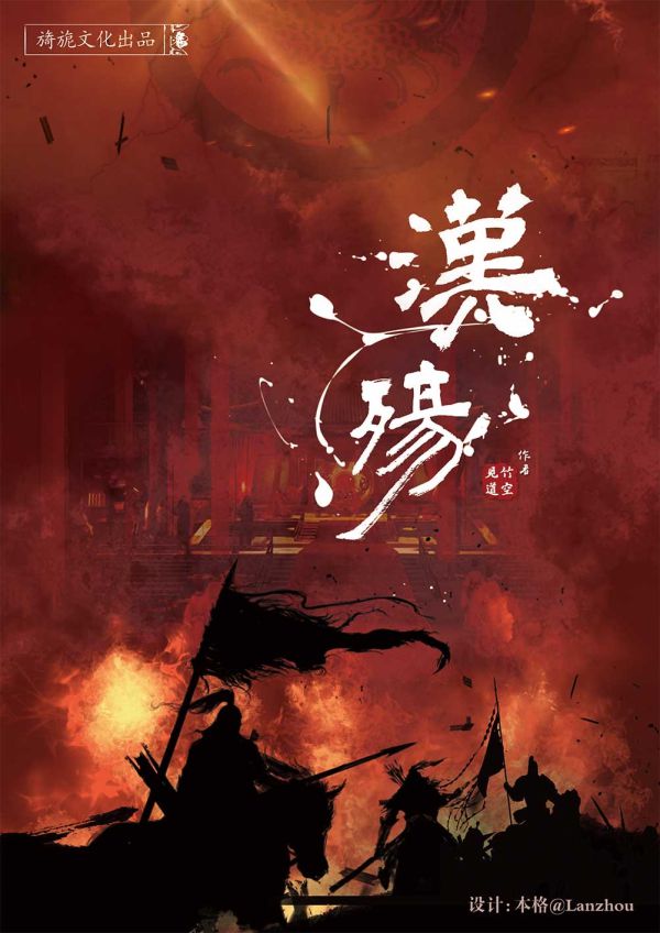 槽点剧本
