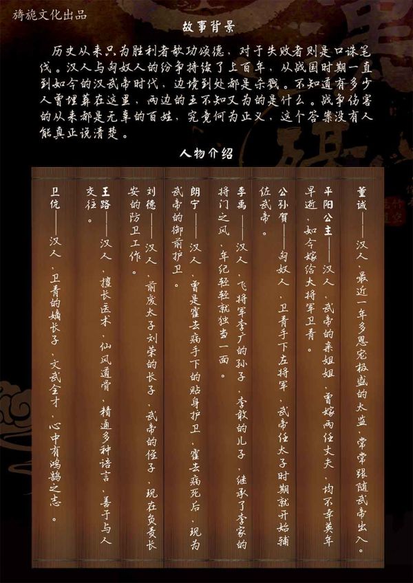 槽点剧本