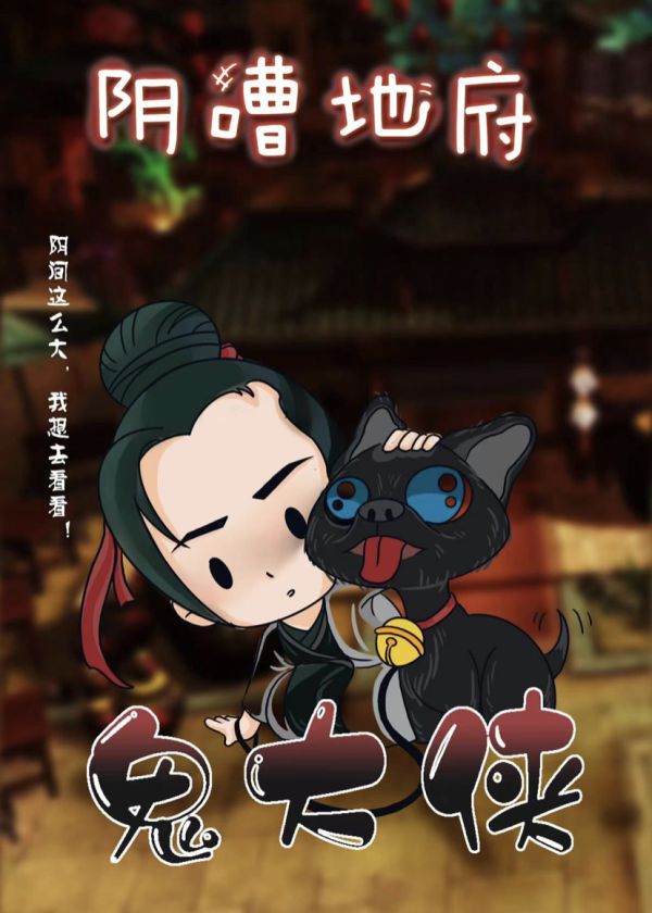 槽点剧本