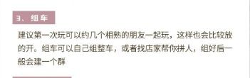 165俱乐部