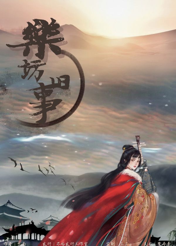 槽点剧本