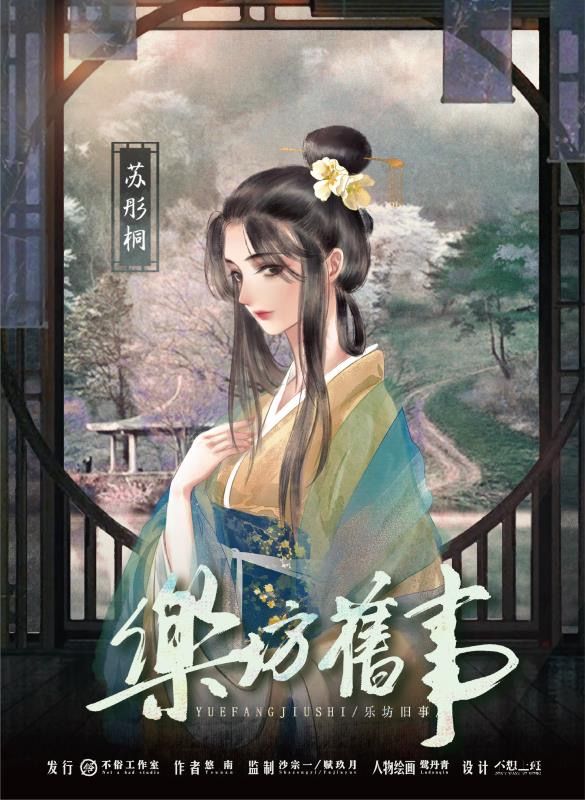 槽点剧本