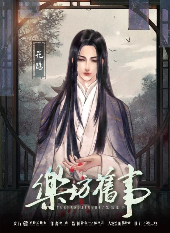槽点剧本