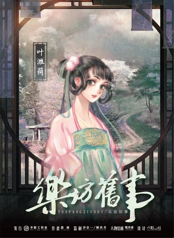 槽点剧本