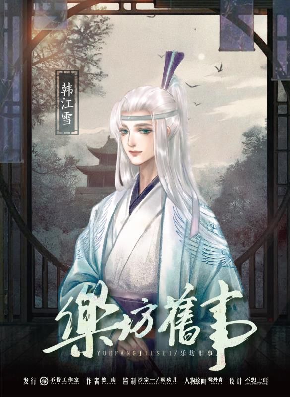 槽点剧本