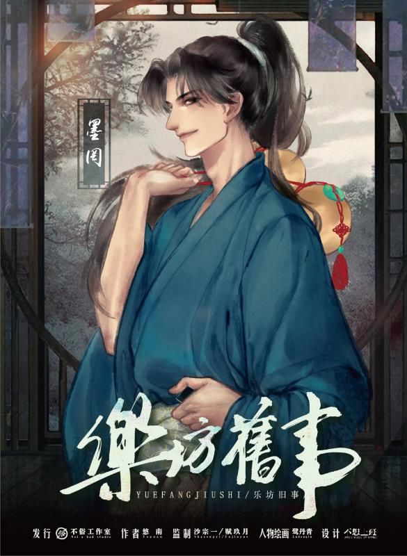 槽点剧本
