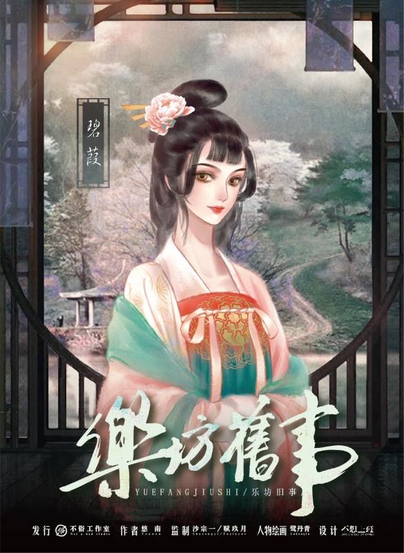 槽点剧本