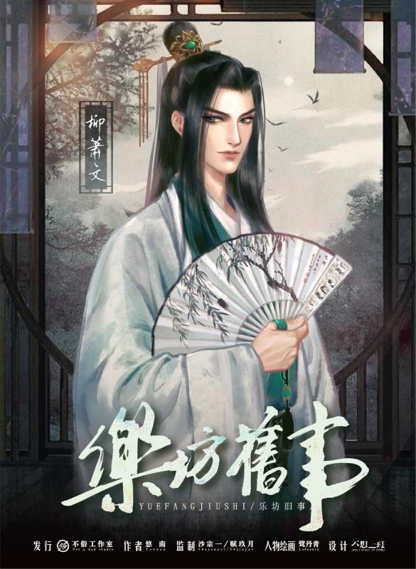 槽点剧本