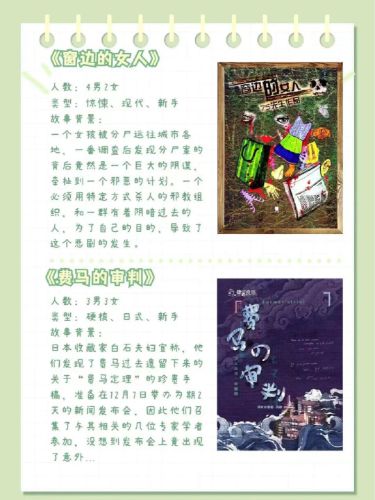 165俱乐部
