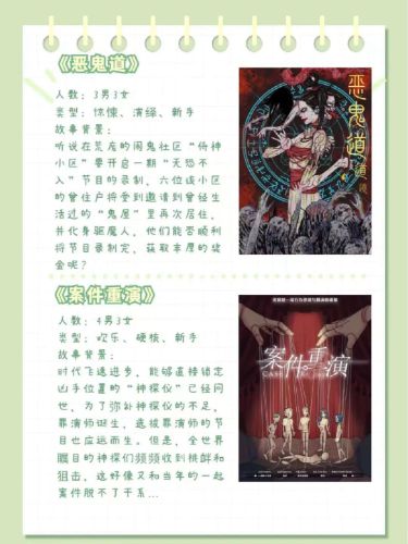 165俱乐部