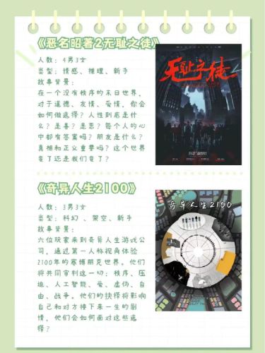 165俱乐部