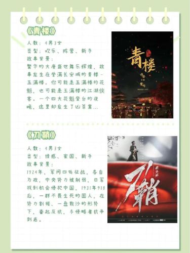 165俱乐部