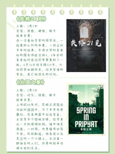 165俱乐部