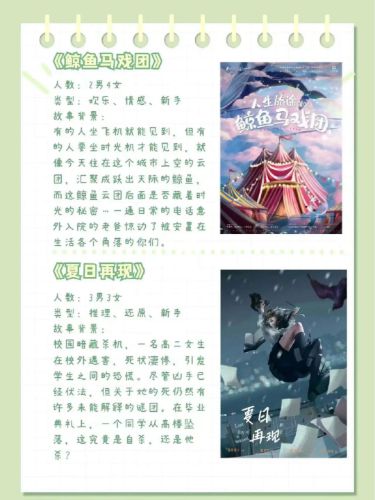 165俱乐部