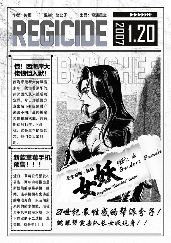 槽点剧本