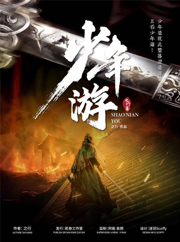 槽点剧本