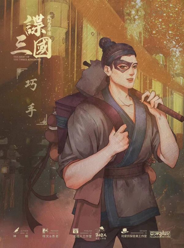 槽点剧本