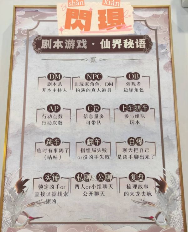 165俱乐部