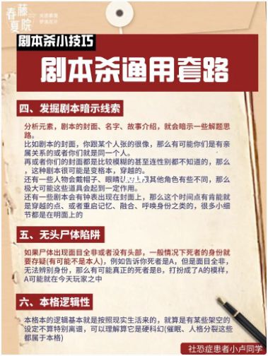 165俱乐部