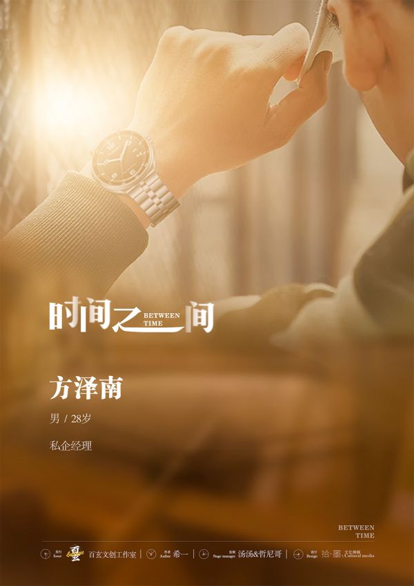 槽点剧本