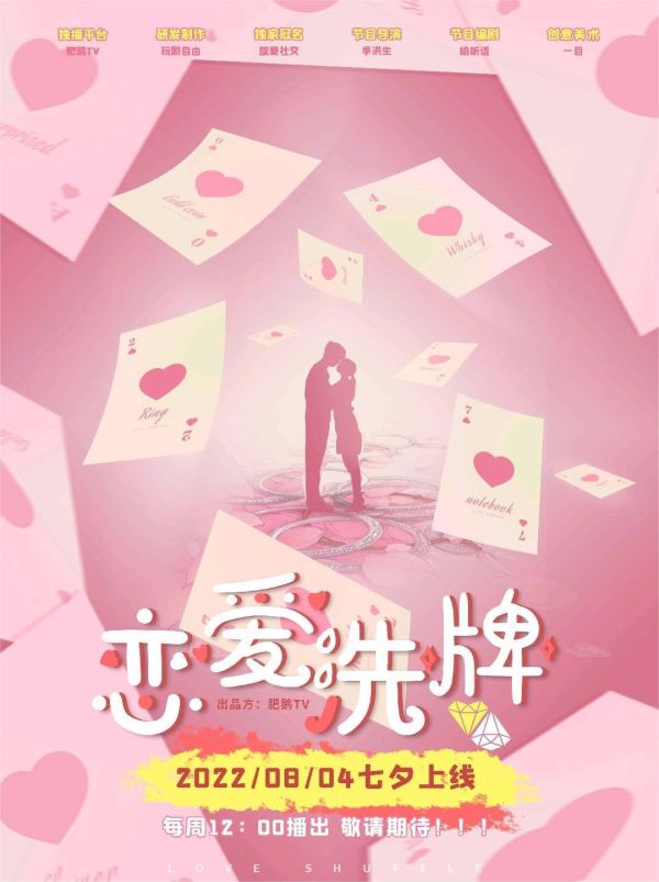 槽点剧本