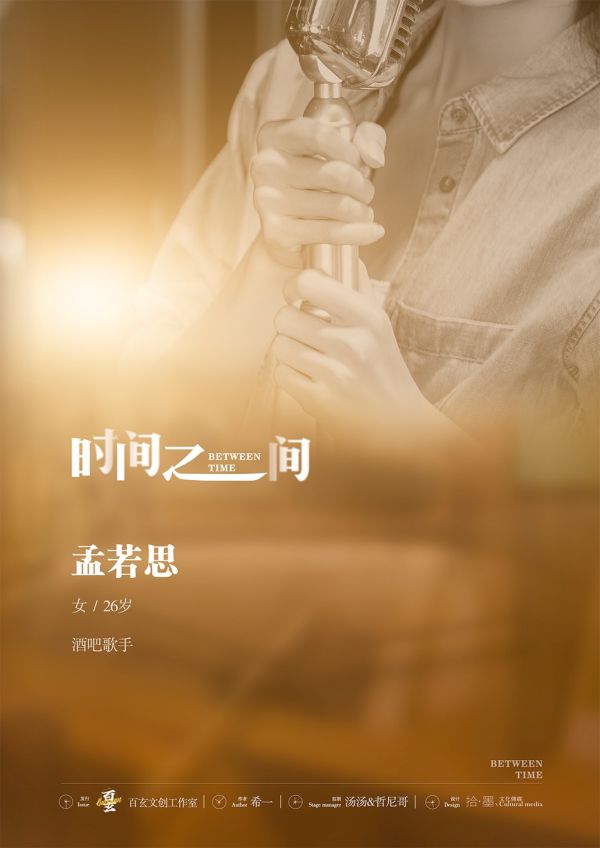 槽点剧本