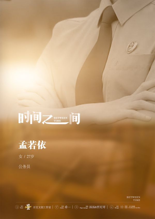 槽点剧本