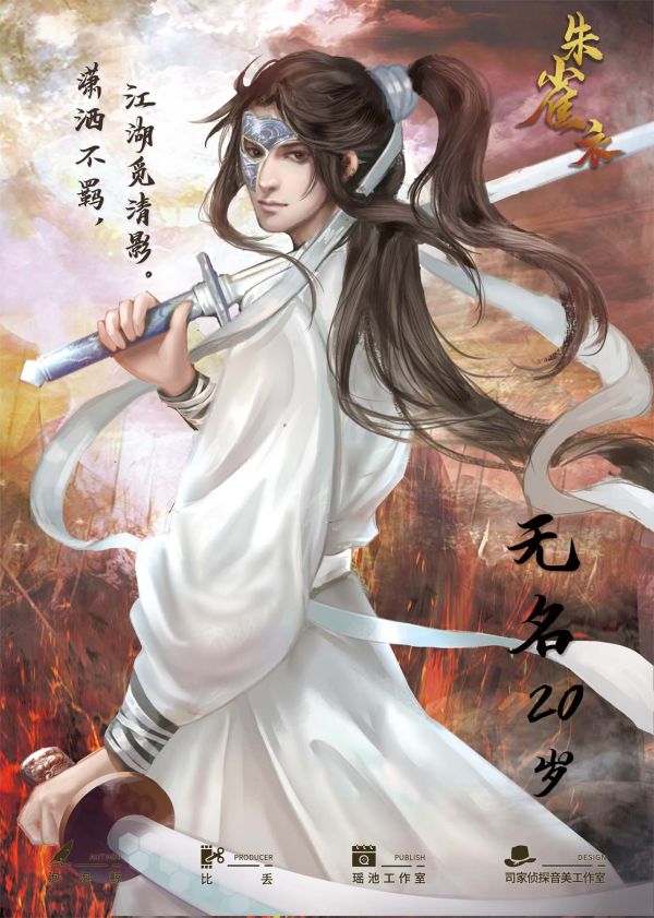 槽点剧本