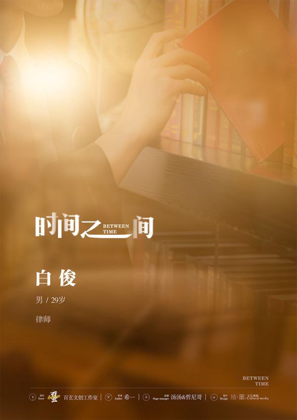 槽点剧本