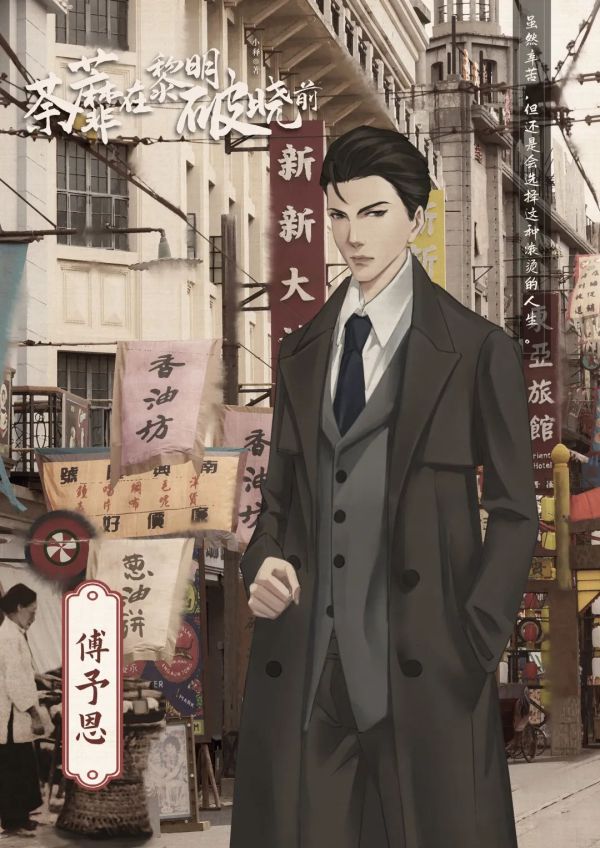 槽点剧本